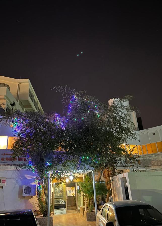 Al Hadow Hotel Muscat Exterior photo